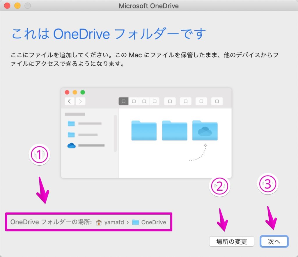 wii isos onedrive download nicoblog